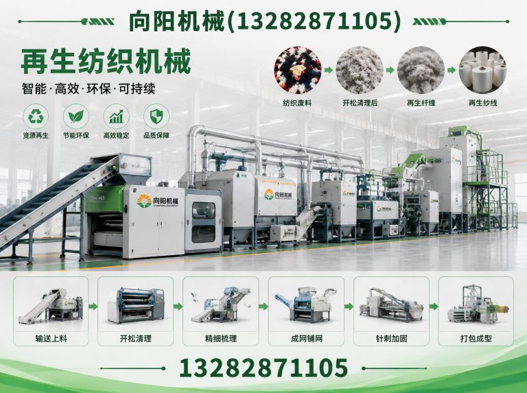 吕梁棉短绒清理机展示图